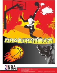 的名字成了